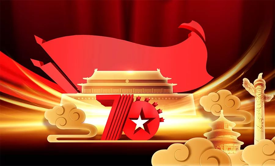 历史上影响较大且最具代表意义的是开国大典,建国5周年,10周年,35周年