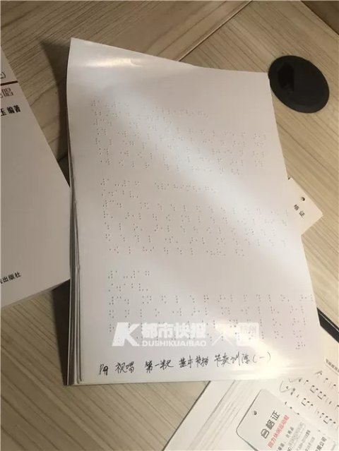 看哭！盲女孩专业课第一考进浙音最难考专业：生活以痛吻我，而我报之以歌