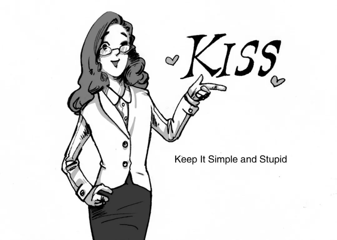 记住KISS原则