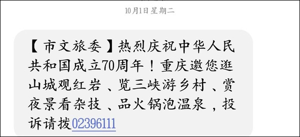 笑称第三次世界大战(重庆甜美宠爱外地游客，当地居民魔性回应笑翻全网)