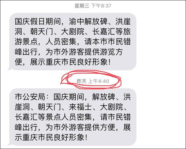 笑称第三次世界大战(重庆甜美宠爱外地游客，当地居民魔性回应笑翻全网)