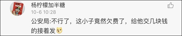 笑称第三次世界大战(重庆甜美宠爱外地游客，当地居民魔性回应笑翻全网)