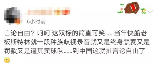 香港为什么看不了nba直播(央视暂停NBA转播最新进展 莫雷必须道歉 火箭队莫雷说了什么？NBA官方声明全文无道歉)