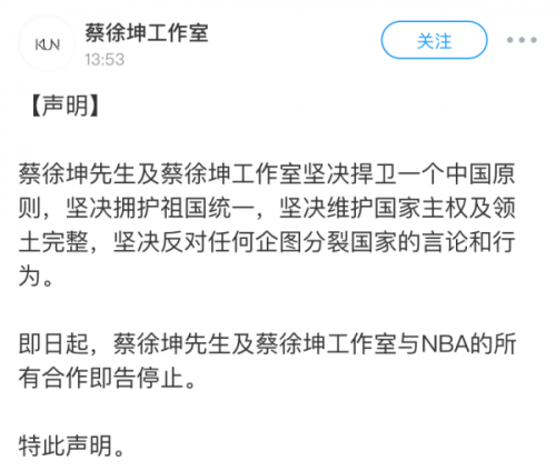 为什么反感蔡徐坤nba(蔡徐坤停止与NBA合作怎么回事？蔡徐坤为什么停止与NBA合作)