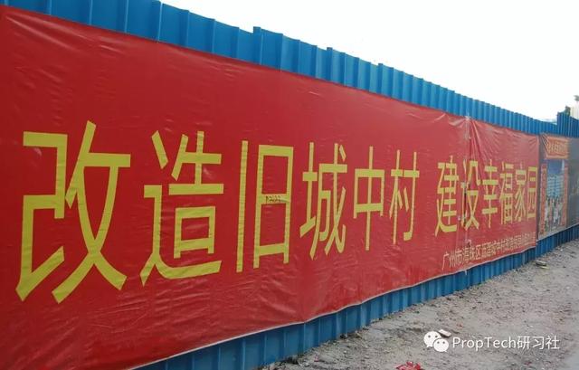 城中村造富神话：一拆全村致富，村民疯狂造房，地方：我不拆了