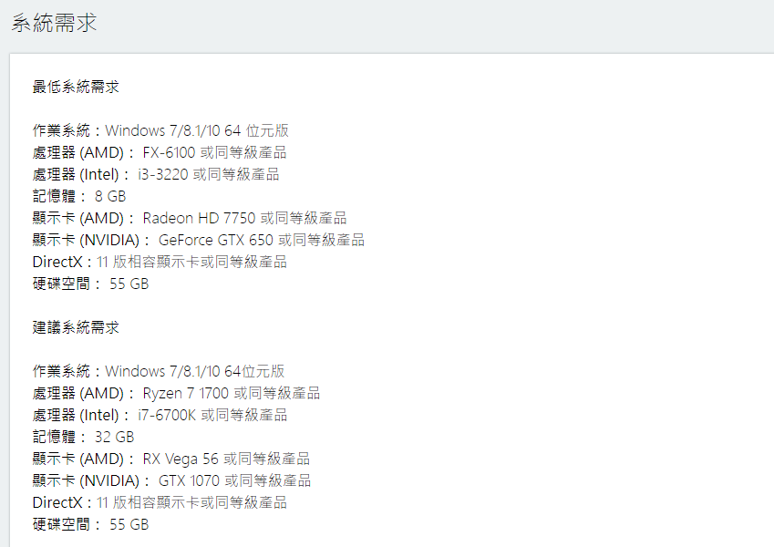 《星球大战绝地：陨落的武士团》PC配置公开 推荐竟要求32GB内存