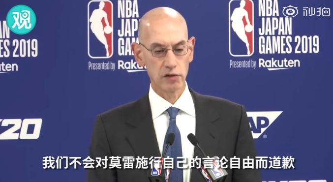 nba上海站为什么取消(NBA球迷之夜取消！NBA总裁来华，迎接他的是阵阵凉意……)