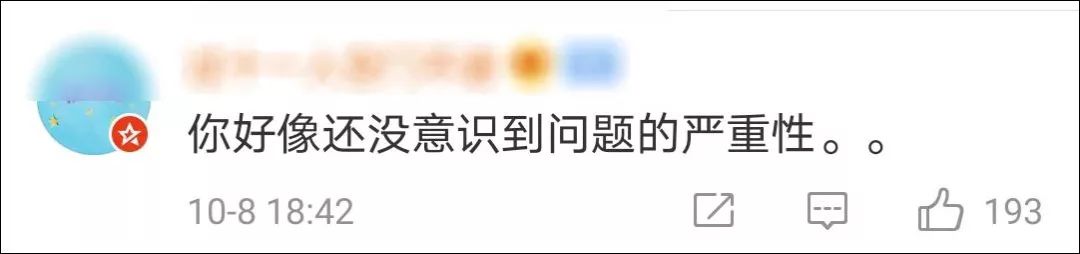 nba上海站为什么取消(NBA球迷之夜取消！NBA总裁来华，迎接他的是阵阵凉意……)