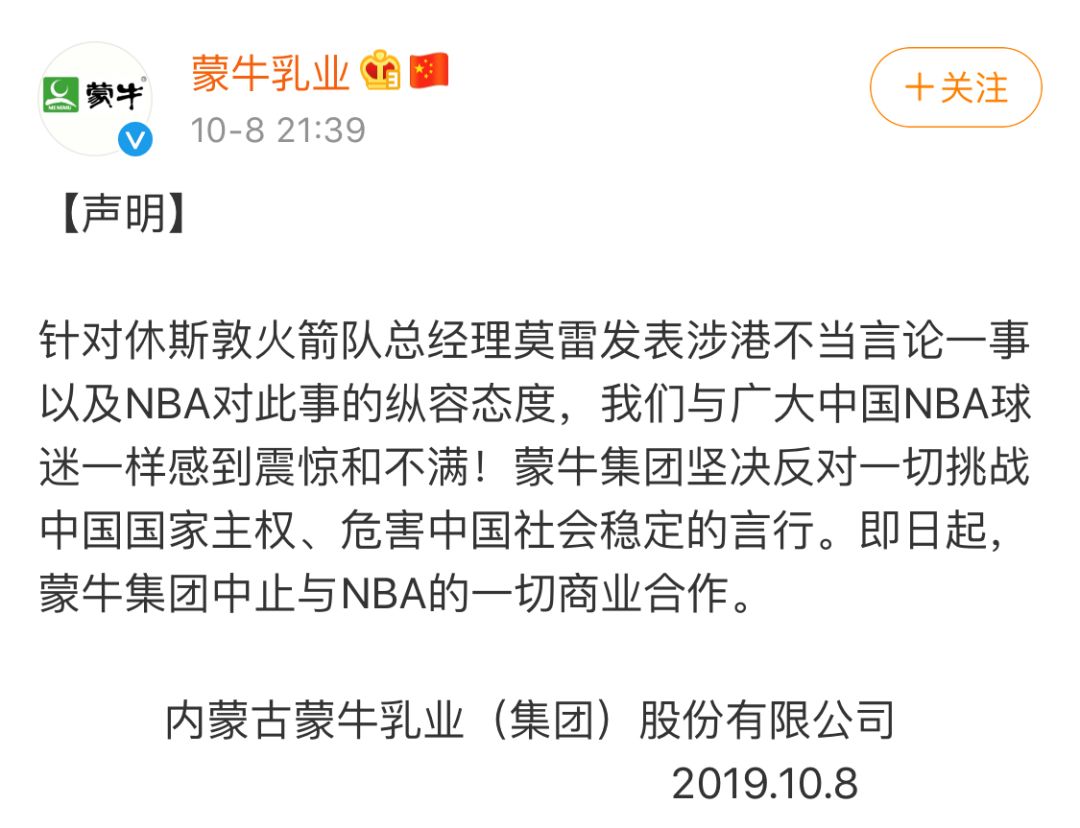 nba上海站为什么取消(NBA球迷之夜取消！NBA总裁来华，迎接他的是阵阵凉意……)