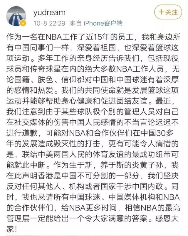 nba上海站为什么取消(NBA球迷之夜取消！NBA总裁来华，迎接他的是阵阵凉意……)