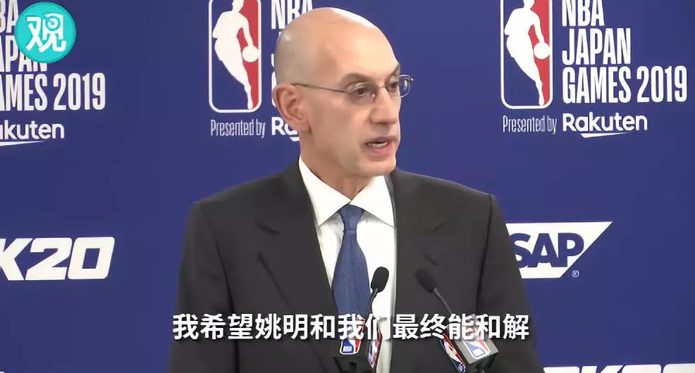 nba上海站为什么取消(NBA球迷之夜取消！NBA总裁来华，迎接他的是阵阵凉意……)