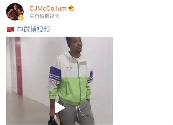 哪些nba球员支持莫雷(这些NBA球员就是这么“朴实无华”地支持中国)