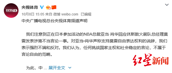 哪些nba赞助商暂停合作(21家中企全面暂停与NBA合作 多只CBA概念股涨停)