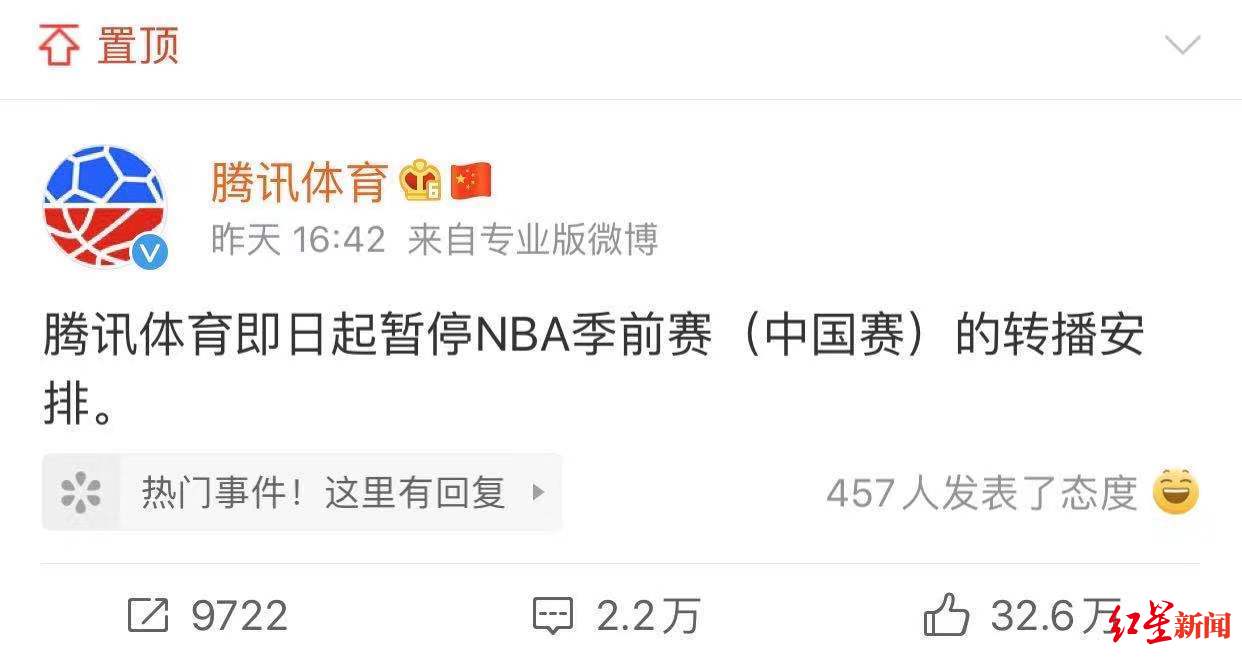 哪些nba赞助商暂停合作(21家中企全面暂停与NBA合作 多只CBA概念股涨停)