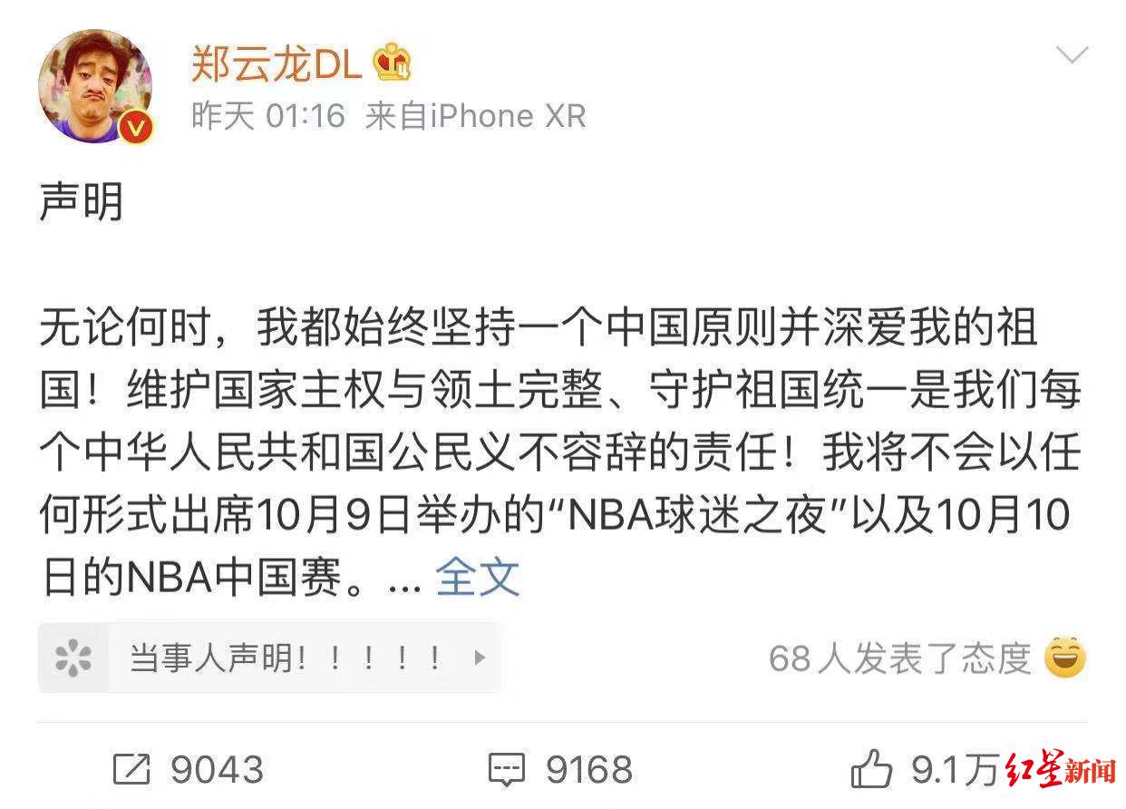 哪些nba赞助商暂停合作(21家中企全面暂停与NBA合作 多只CBA概念股涨停)