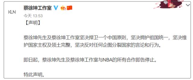 nba为什么中国禁止转播(央视暂停NBA转播事件始末 多位中国艺人退出NBA中国赛)