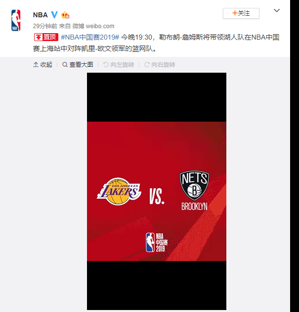 nba中国赛为什么照常举行(NBA中国赛照常举行怎么回事？NBA中国赛照常举行会有人去看么)