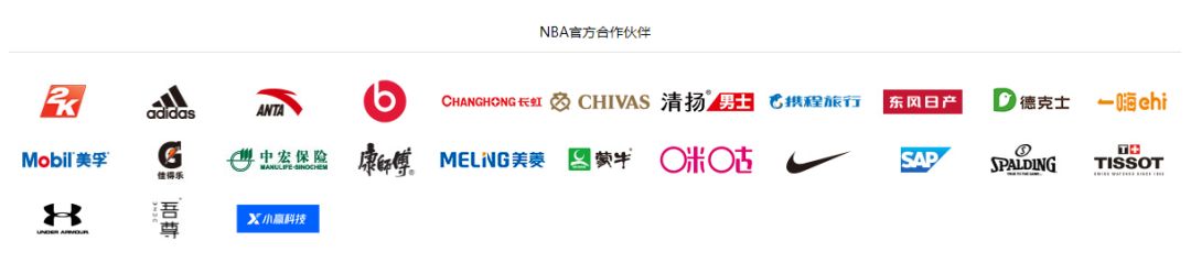 匹克为什么不和nba合作了(NBA所有中资合作伙伴，都撤了！这些闽企发布声明停止合作)