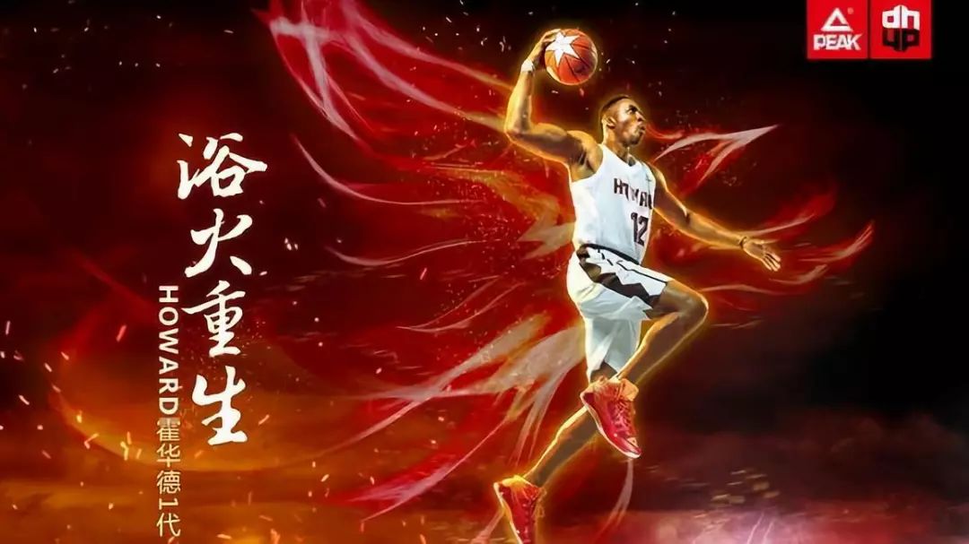 匹克为什么不和nba合作了(NBA所有中资合作伙伴，都撤了！这些闽企发布声明停止合作)