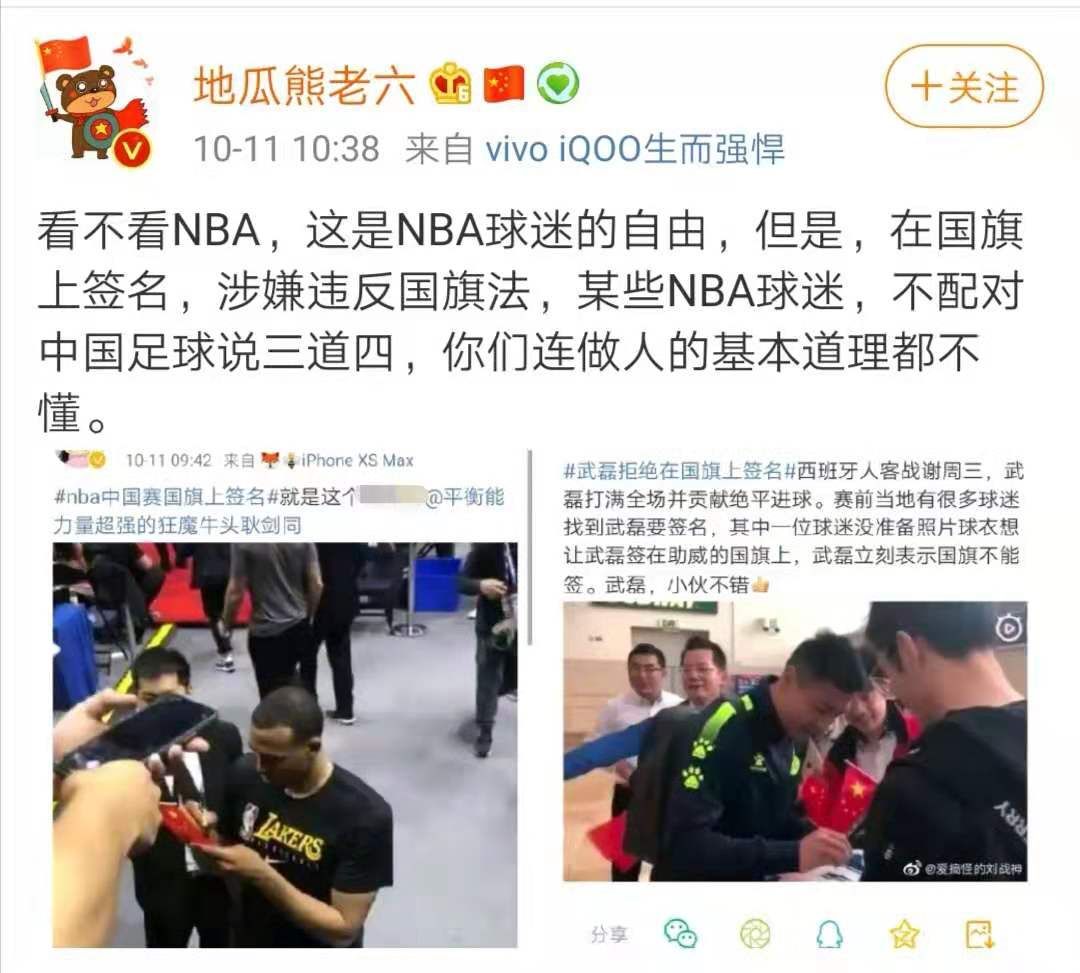 为什么上海nba爆满(NBA中国赛现场“座无虚席”，竟有人玷污国旗……)