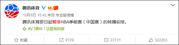 为什么nba季前赛没有直播(腾讯体育恢复NBA季前赛直播 8日曾发声明称暂停)