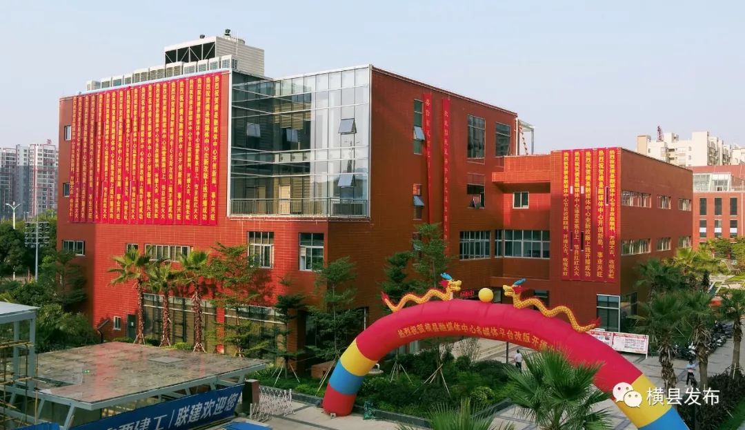 横县电视台,横县电视台官网