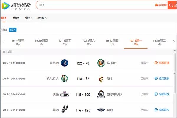 nba官方网站为什么不能上(腾讯复播NBA？外交部回应)