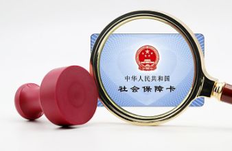 社保卡是什么,社保卡是什么样的图片