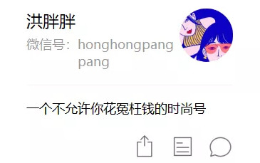 打造个人品牌：先做到定位“稳准狠”