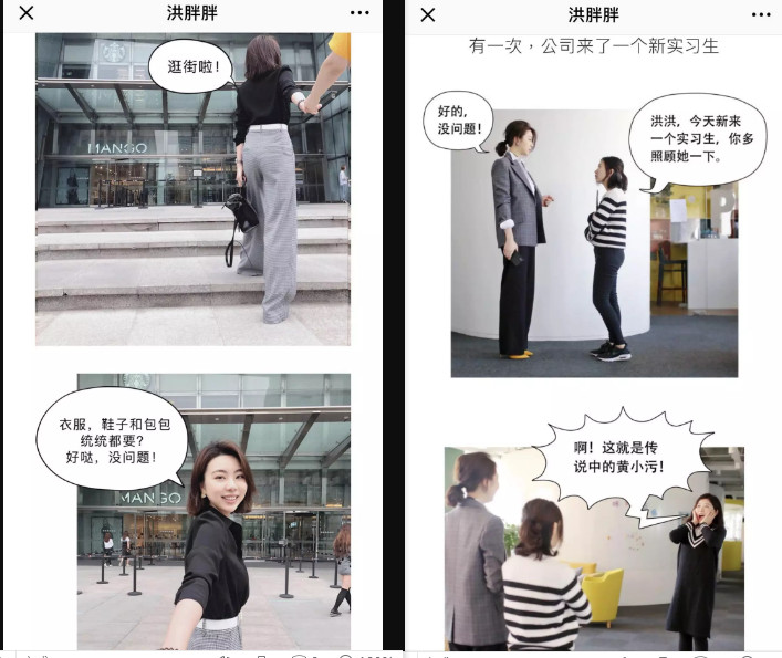 打造个人品牌：先做到定位“稳准狠”