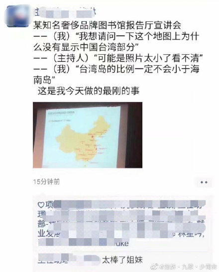 浙江工商大学现场目击者：听完DIOR现场人员解释非常生气