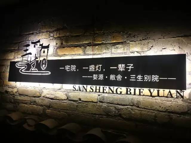 义工旅行｜民宿青旅客栈打工换宿招募第23期