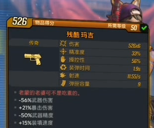 无主之地3近战流魔女玩法 无主之地3近战流魔女技能加点推荐
