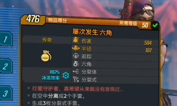 无主之地3近战流魔女玩法 无主之地3近战流魔女技能加点推荐