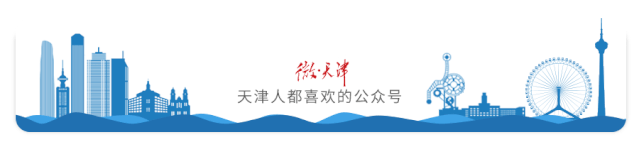 天津高考志愿填报指南来了！要注意的是……