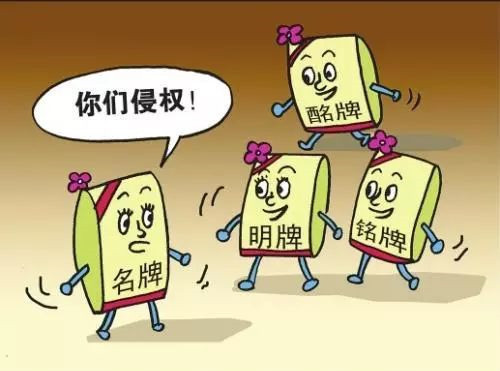 商标囤积乱象调查：炒标成生意转手赚数十倍，有公司申请超8千枚