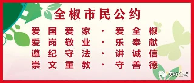 e滁州网招聘（住房补贴最高80万）