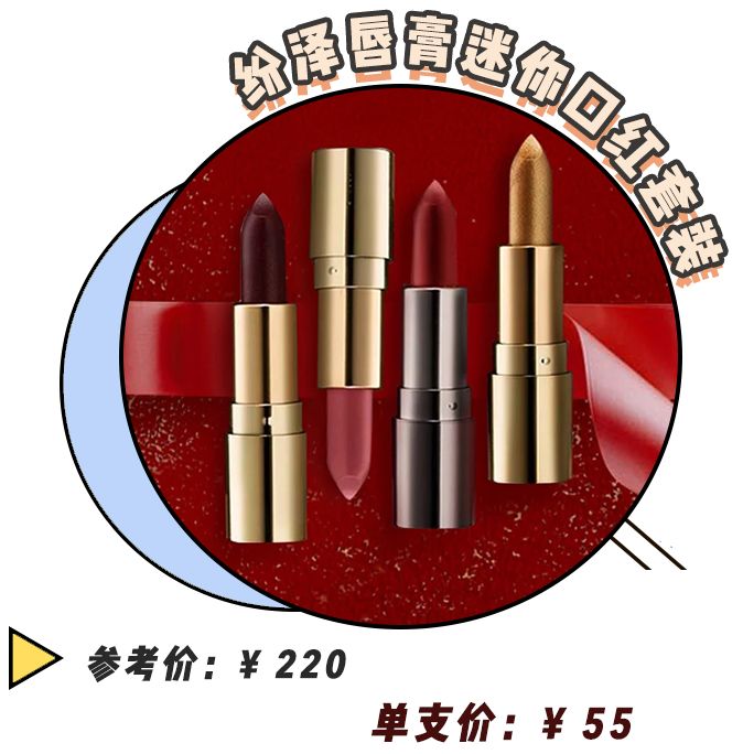 MAC 5折！YSL、阿玛尼100块！学生党也能买大牌口红