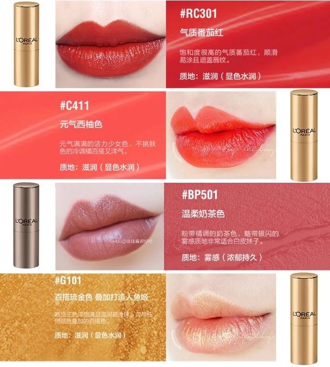 MAC 5折！YSL、阿玛尼100块！学生党也能买大牌口红