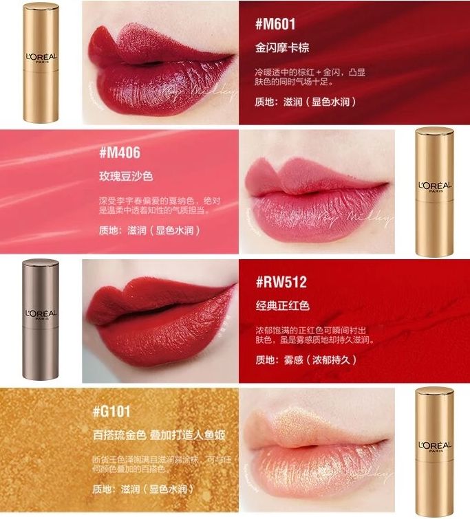 MAC 5折！YSL、阿玛尼100块！学生党也能买大牌口红