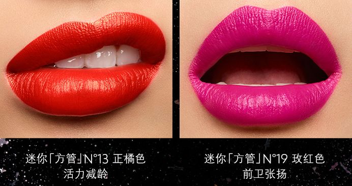 MAC 5折！YSL、阿玛尼100块！学生党也能买大牌口红