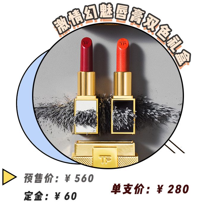 MAC 5折！YSL、阿玛尼100块！学生党也能买大牌口红