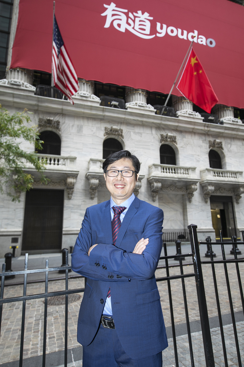 「网易有道」今日上市,我们问了ceo周枫十个最难回答的问题 | 36氪