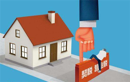 房屋营业税,房产营业税怎么算2021