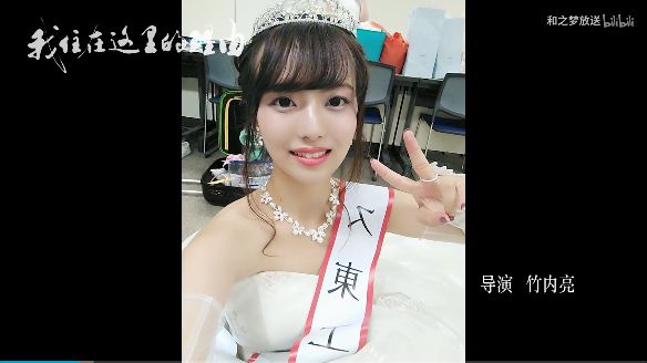 中国美女学霸勇夺“日本校花冠军”！人美心善，最想成为“医务工作者”！喜欢汉服和跳舞…