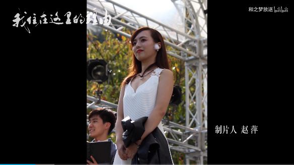 中国美女学霸勇夺“日本校花冠军”！人美心善，最想成为“医务工作者”！喜欢汉服和跳舞…