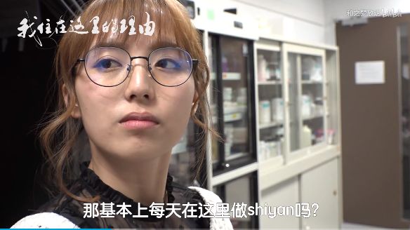 中国美女学霸勇夺“日本校花冠军”！人美心善，最想成为“医务工作者”！喜欢汉服和跳舞…