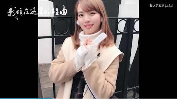 中国美女学霸勇夺“日本校花冠军”！人美心善，最想成为“医务工作者”！喜欢汉服和跳舞…
