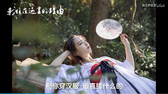 中国美女学霸勇夺“日本校花冠军”！人美心善，最想成为“医务工作者”！喜欢汉服和跳舞…