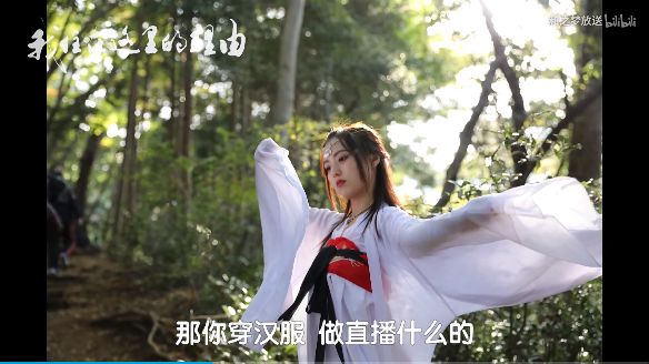 中国美女学霸勇夺“日本校花冠军”！人美心善，最想成为“医务工作者”！喜欢汉服和跳舞…